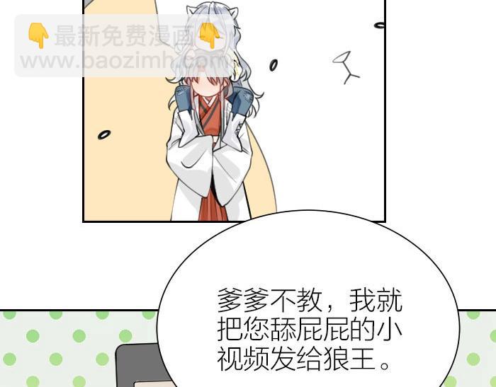 第158-第159话 超强能力(1/2)-第78话