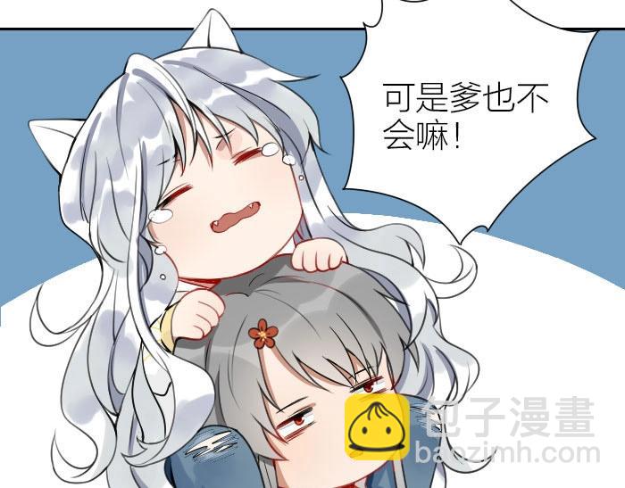 第158-第159话 超强能力(1/2)-第78话