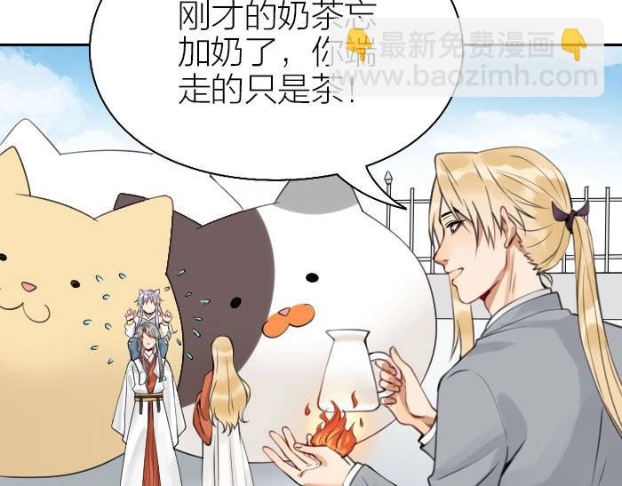 第158-第159话 超强能力(1/2)-第78话