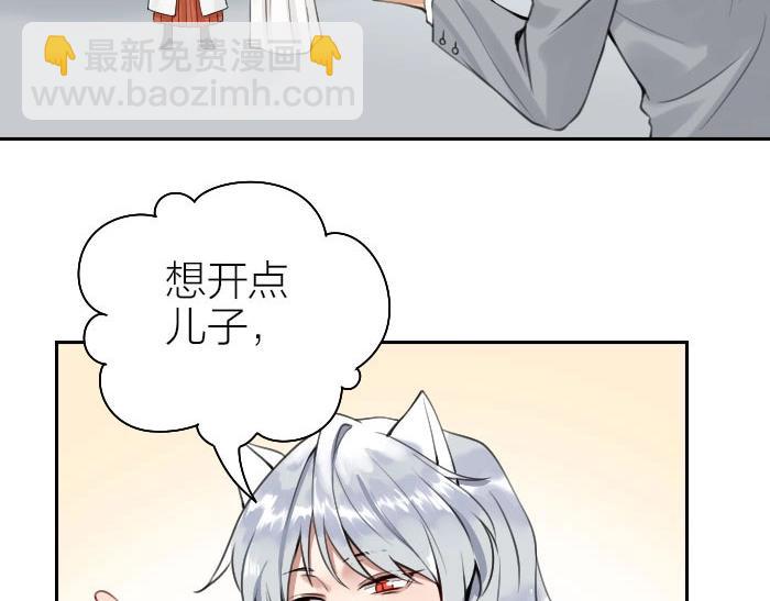 第158-第159话 超强能力(1/2)-第78话