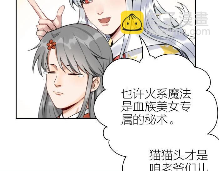 第158-第159话 超强能力(1/2)-第78话