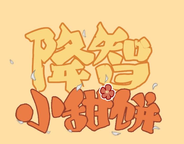 第162-第163话 情侣拆散(1/2)-第80话