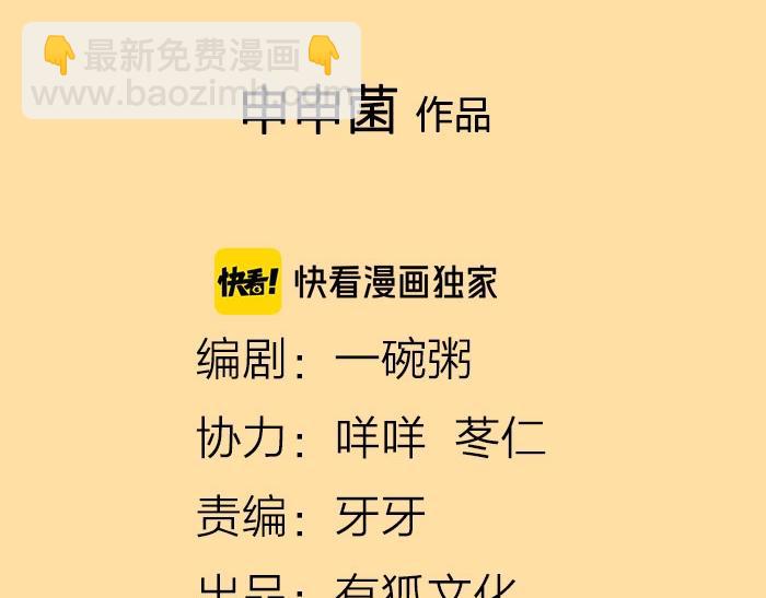 第162-第163话 情侣拆散(1/2)-第80话