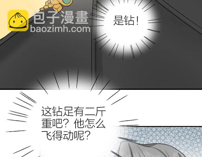 第162-第163话 情侣拆散(1/2)-第80话