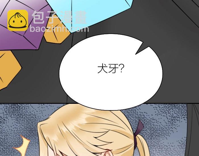 第162-第163话 情侣拆散(1/2)-第80话