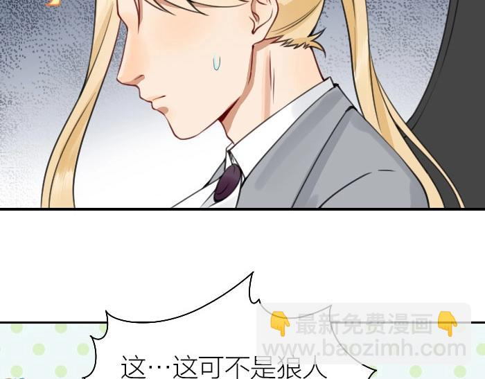 第162-第163话 情侣拆散(1/2)-第80话