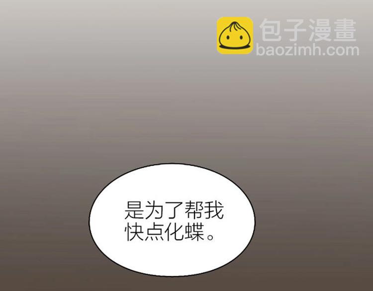 第162-第163话 情侣拆散(1/2)-第80话