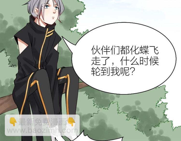 第162-第163话 情侣拆散(1/2)-第80话