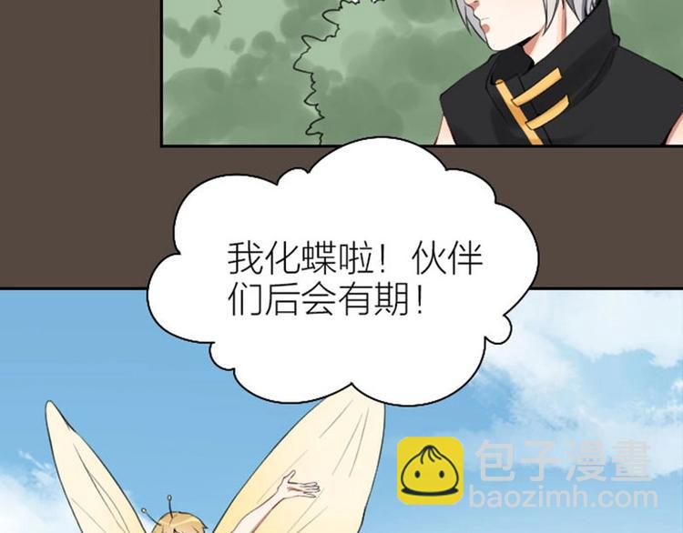 第162-第163话 情侣拆散(1/2)-第80话