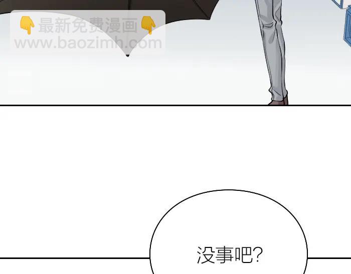 第162-第163话 情侣拆散(1/2)-第80话