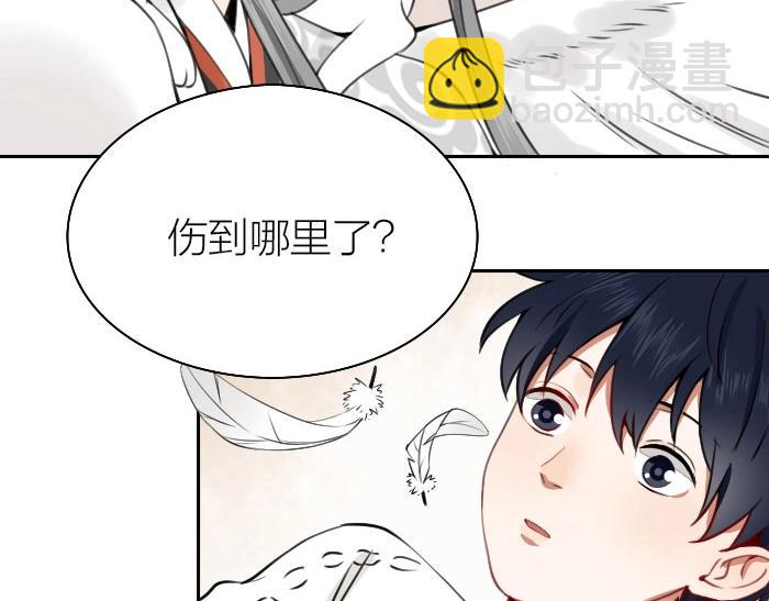 第162-第163话 情侣拆散(1/2)-第80话