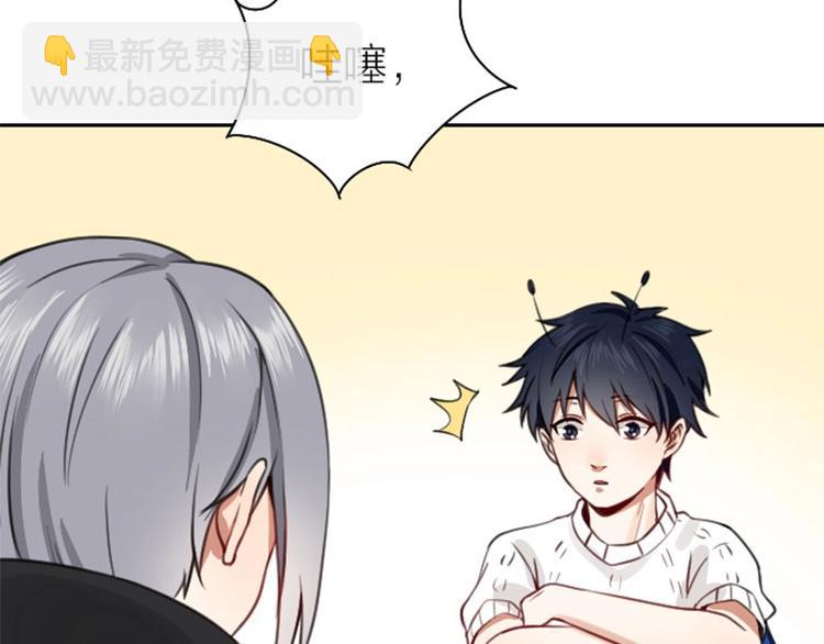 第166-第167话 失忆粉(1/2)-第82话