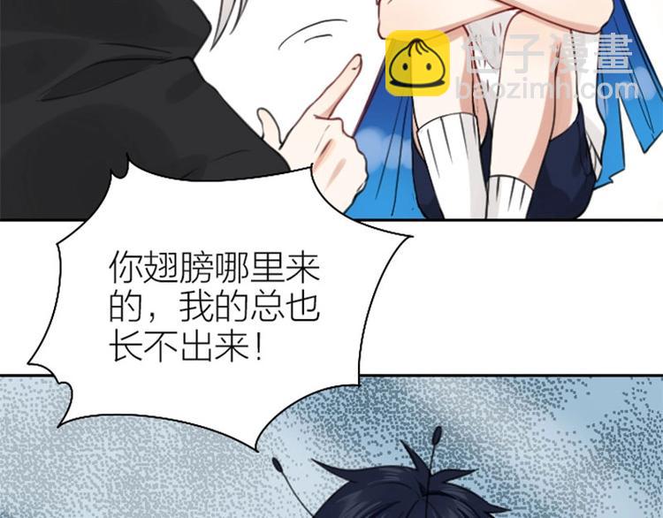 第166-第167话 失忆粉(1/2)-第82话