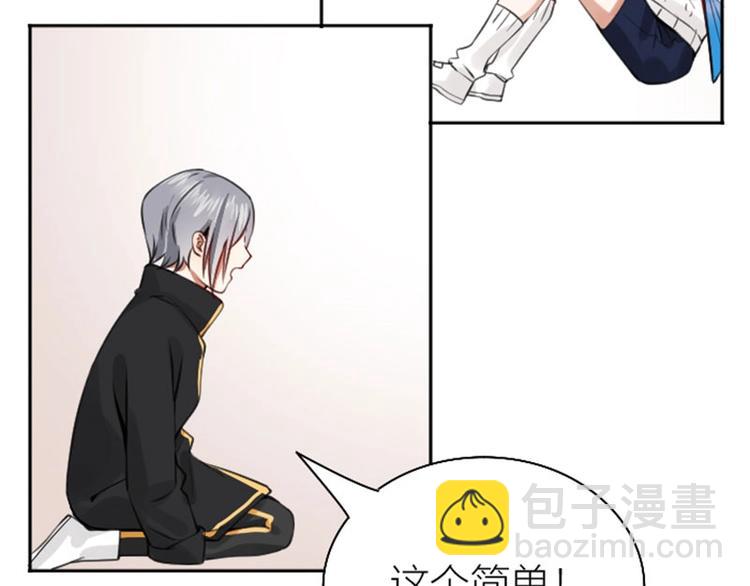 第166-第167话 失忆粉(1/2)-第82话