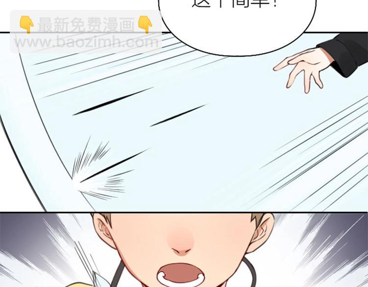 第166-第167话 失忆粉(1/2)-第82话