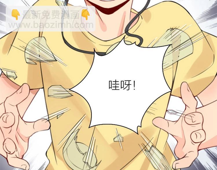 第166-第167话 失忆粉(1/2)-第82话