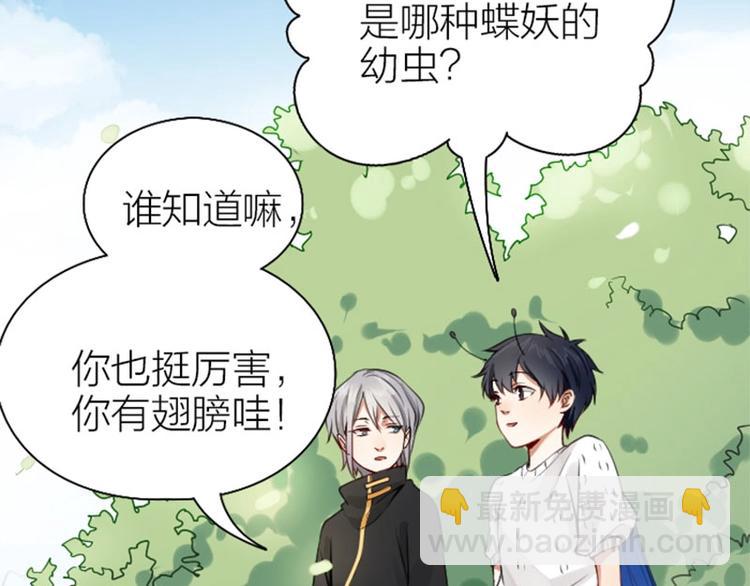 第166-第167话 失忆粉(1/2)-第82话