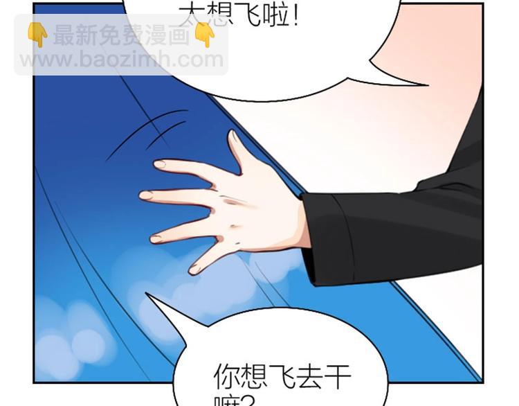 第166-第167话 失忆粉(1/2)-第82话