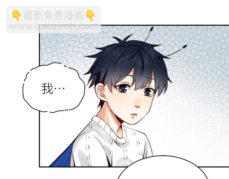 第166-第167话 失忆粉(1/2)-第82话