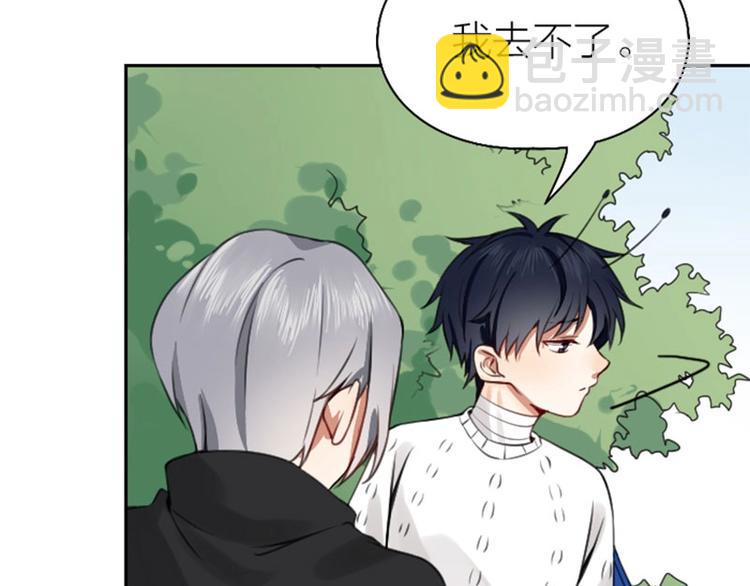 第166-第167话 失忆粉(1/2)-第82话