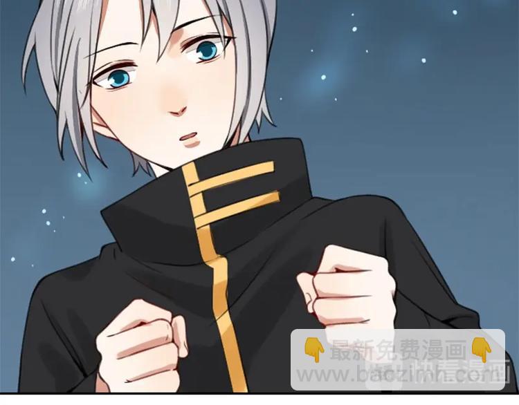 第166-第167话 失忆粉(1/2)-第82话