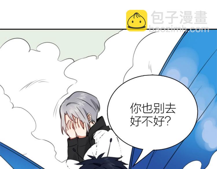 第166-第167话 失忆粉(1/2)-第82话