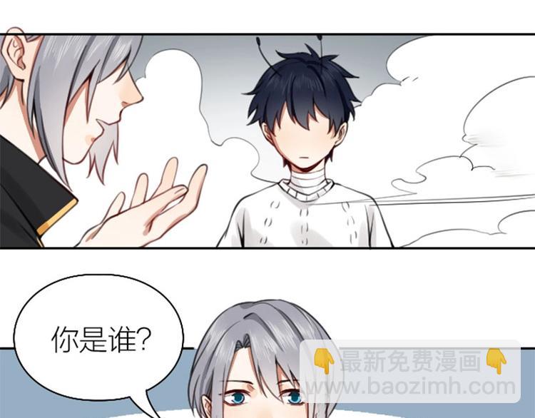 第166-第167话 失忆粉(1/2)-第82话