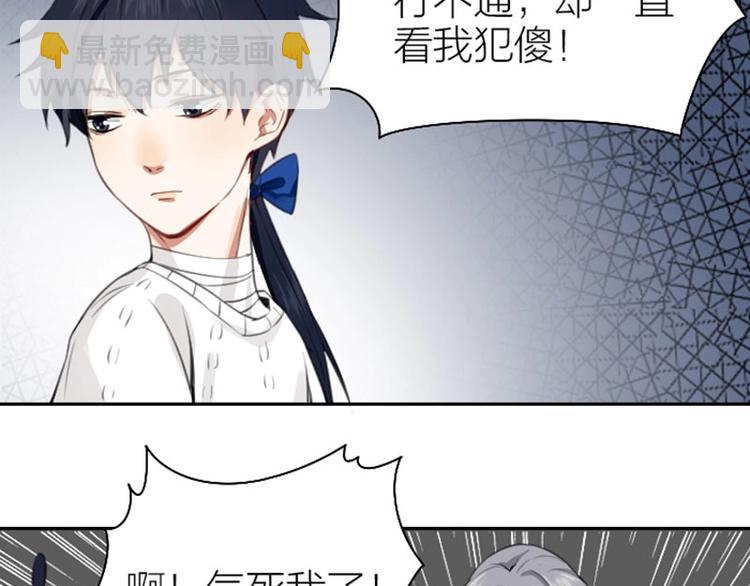 第166-第167话 失忆粉(1/2)-第82话