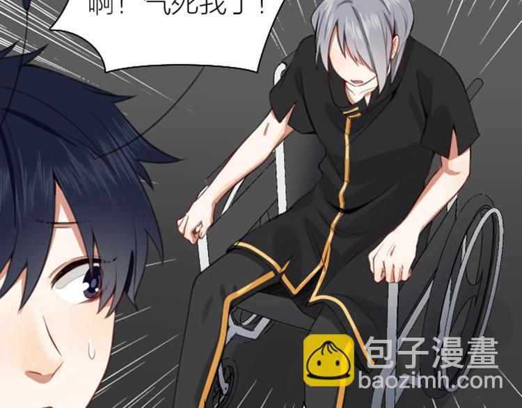 第166-第167话 失忆粉(1/2)-第82话