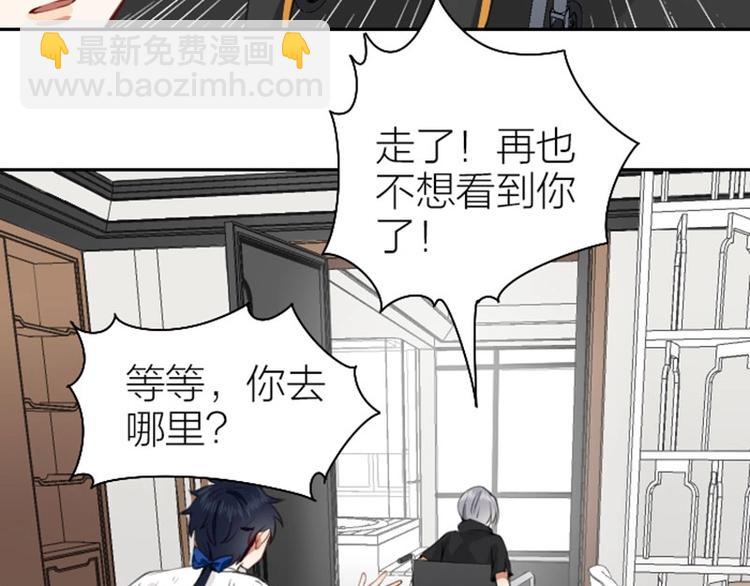 第166-第167话 失忆粉(1/2)-第82话