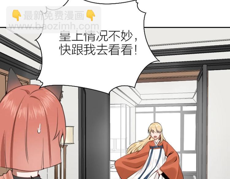 第166-第167话 失忆粉(1/2)-第82话