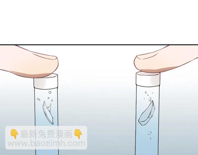 第166-第167话 失忆粉(1/2)-第82话