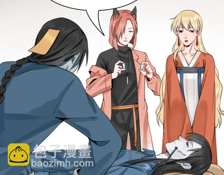 第166-第167话 失忆粉(1/2)-第82话