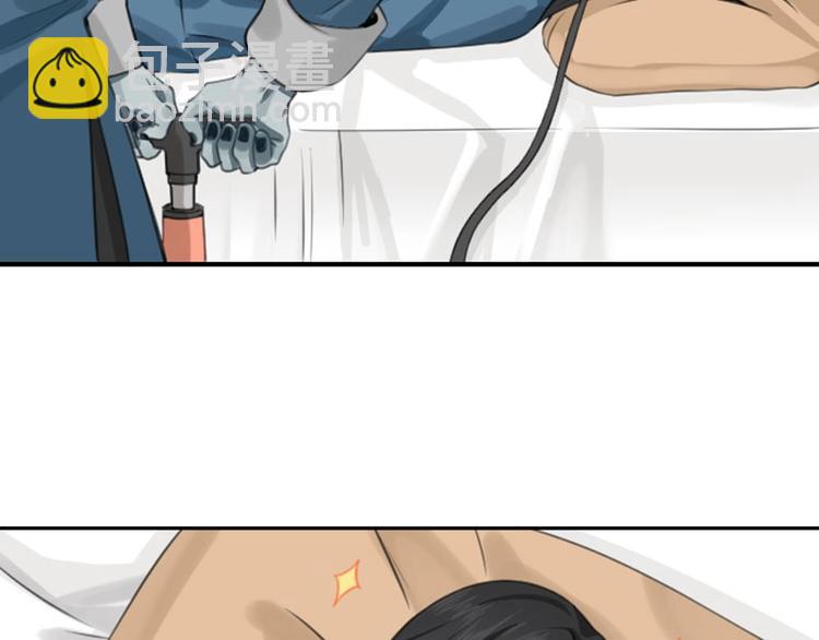 第166-第167话 失忆粉(1/2)-第82话