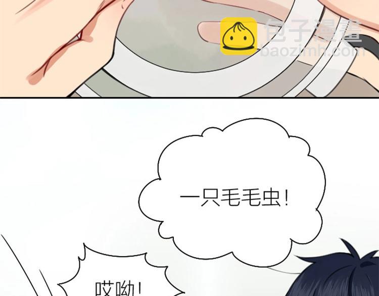 第166-第167话 失忆粉(1/2)-第82话