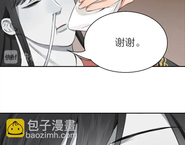 第170-第171话 我陪你(1/2)-第84话