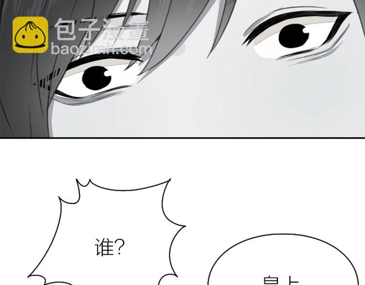 第170-第171话 我陪你(1/2)-第84话