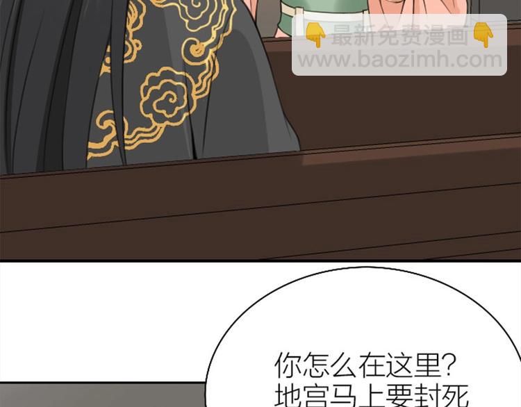 第170-第171话 我陪你(1/2)-第84话