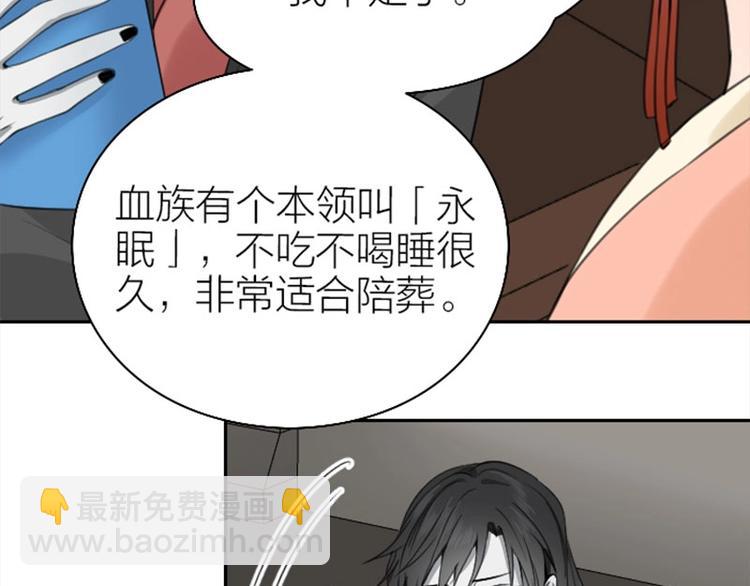 第170-第171话 我陪你(1/2)-第84话