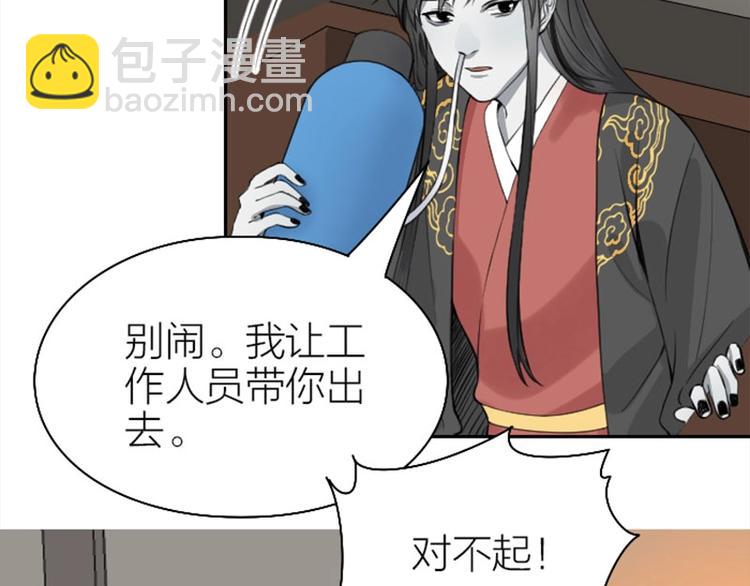 第170-第171话 我陪你(1/2)-第84话