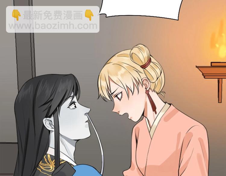 第170-第171话 我陪你(1/2)-第84话