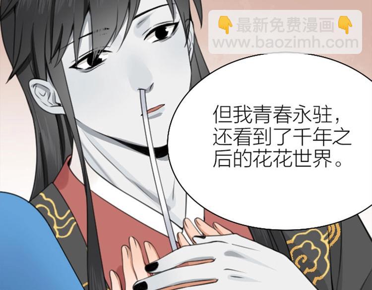 第170-第171话 我陪你(1/2)-第84话