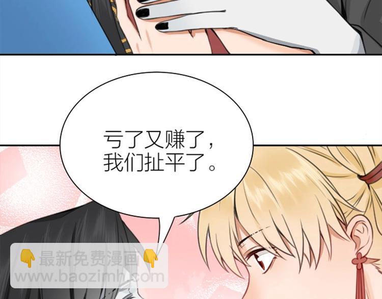 第170-第171话 我陪你(1/2)-第84话