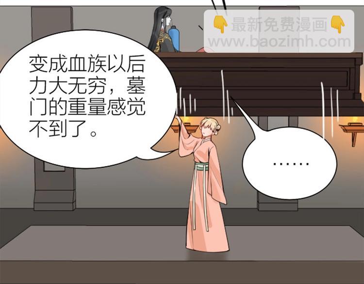 第170-第171话 我陪你(1/2)-第84话