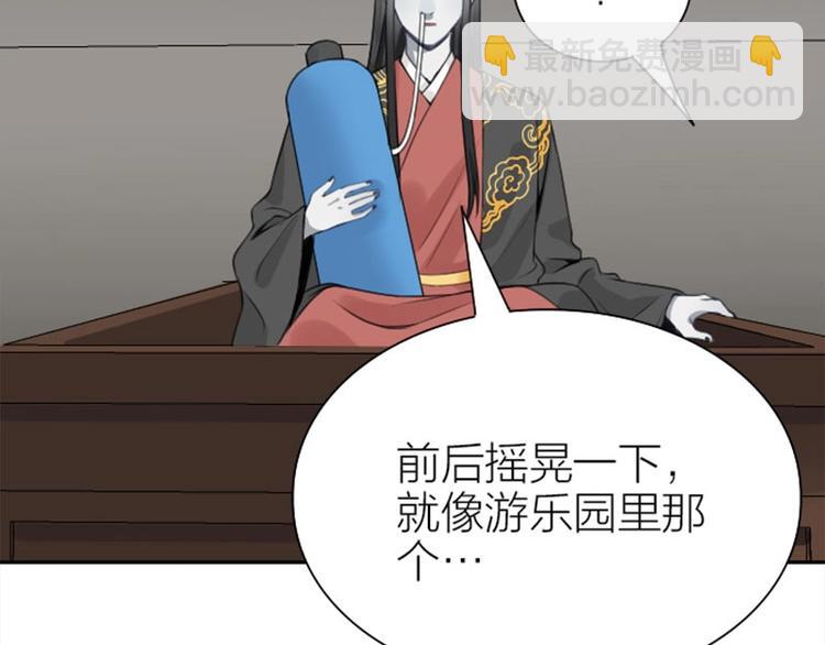 第170-第171话 我陪你(1/2)-第84话