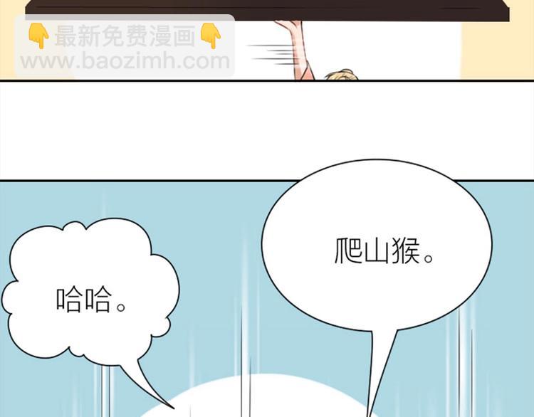 第170-第171话 我陪你(1/2)-第84话