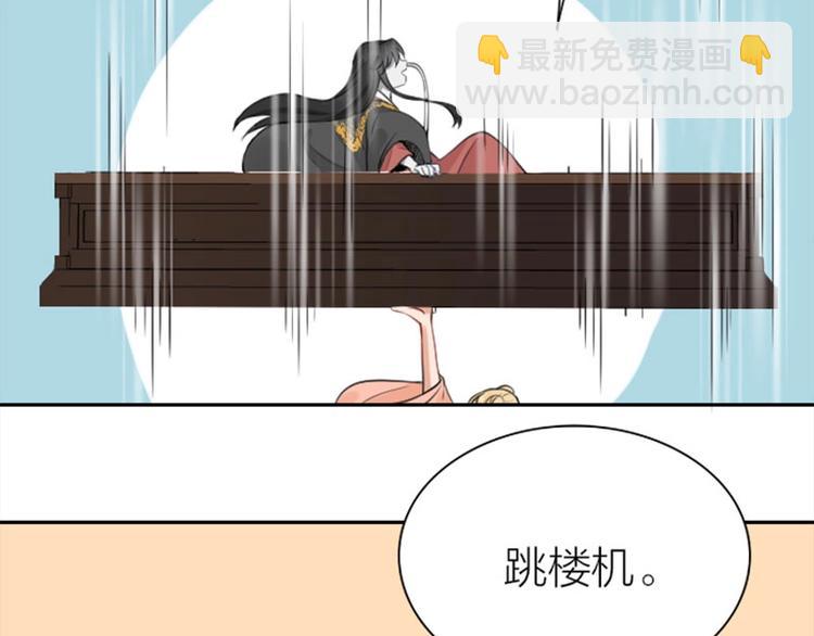 第170-第171话 我陪你(1/2)-第84话