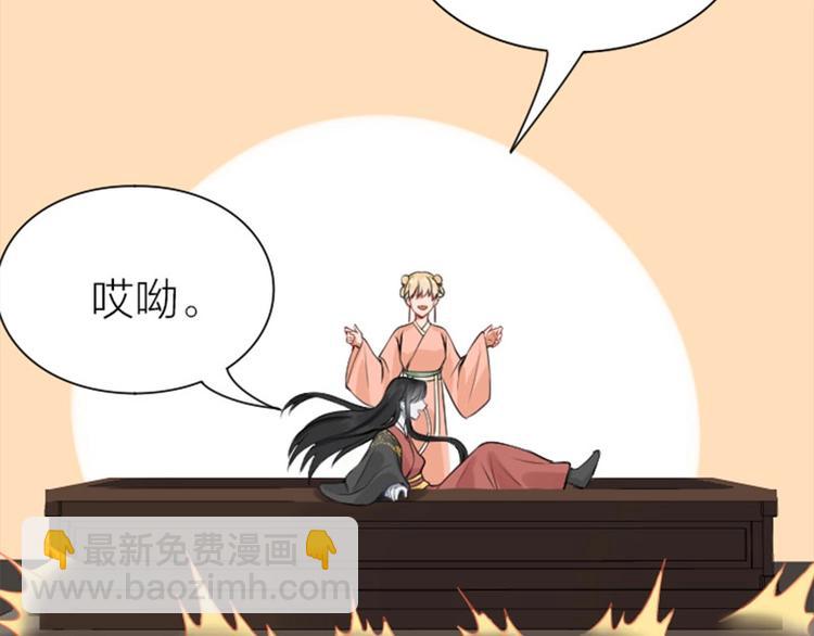 第170-第171话 我陪你(1/2)-第84话