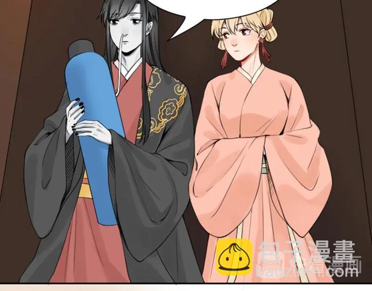 第170-第171话 我陪你(1/2)-第84话