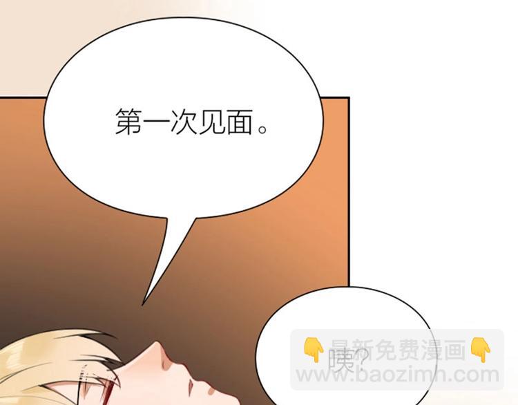 第170-第171话 我陪你(1/2)-第84话